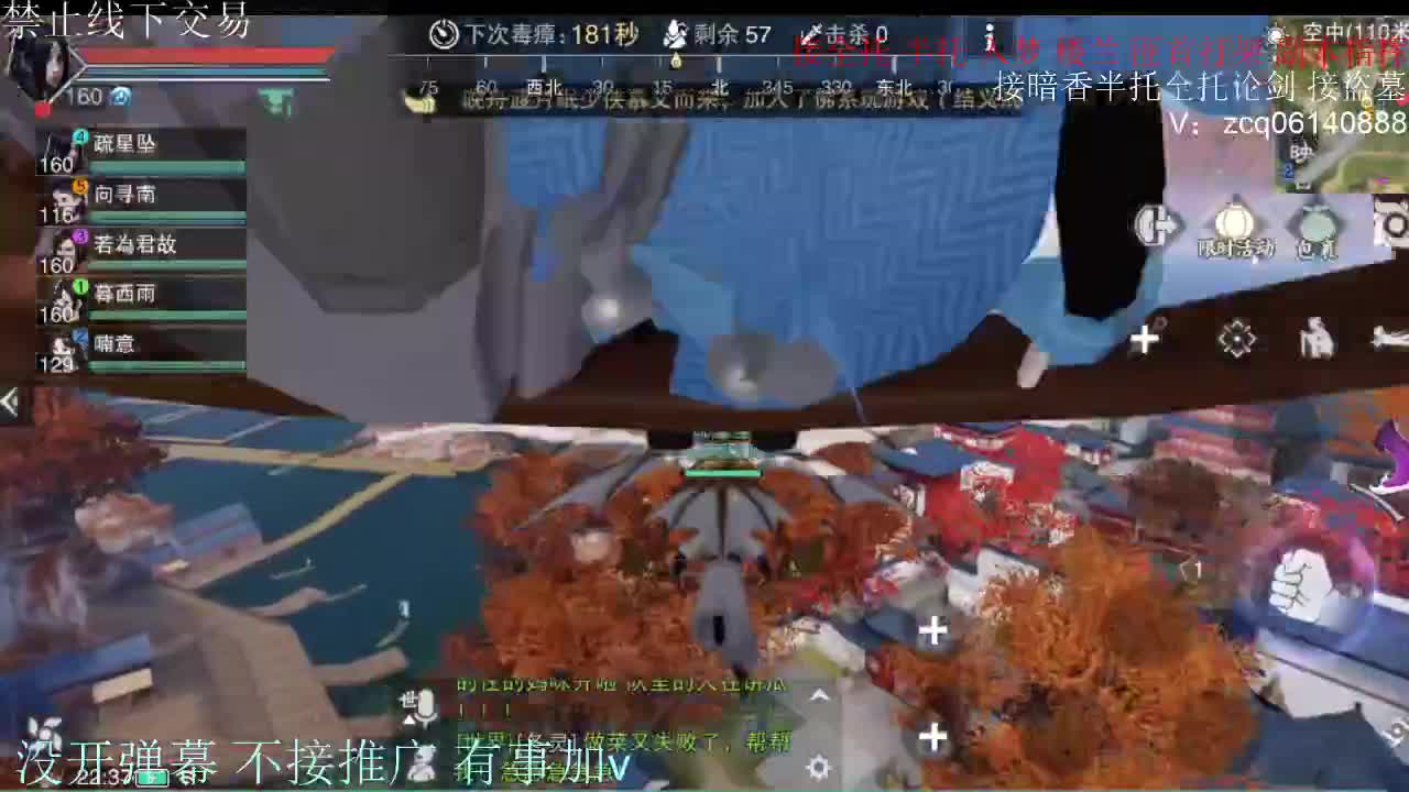 闲来无事 接暗香一切 第4段