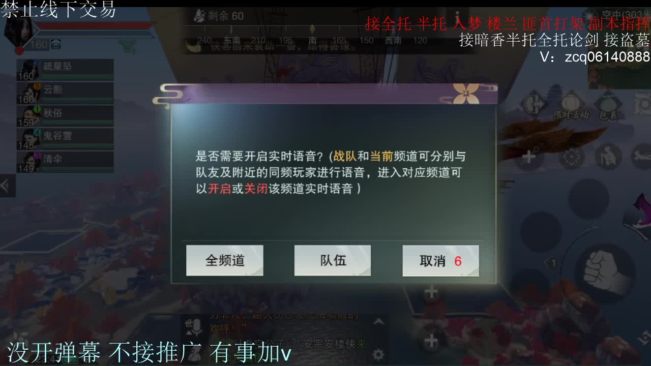 闲来无事 接暗香一切 第6段
