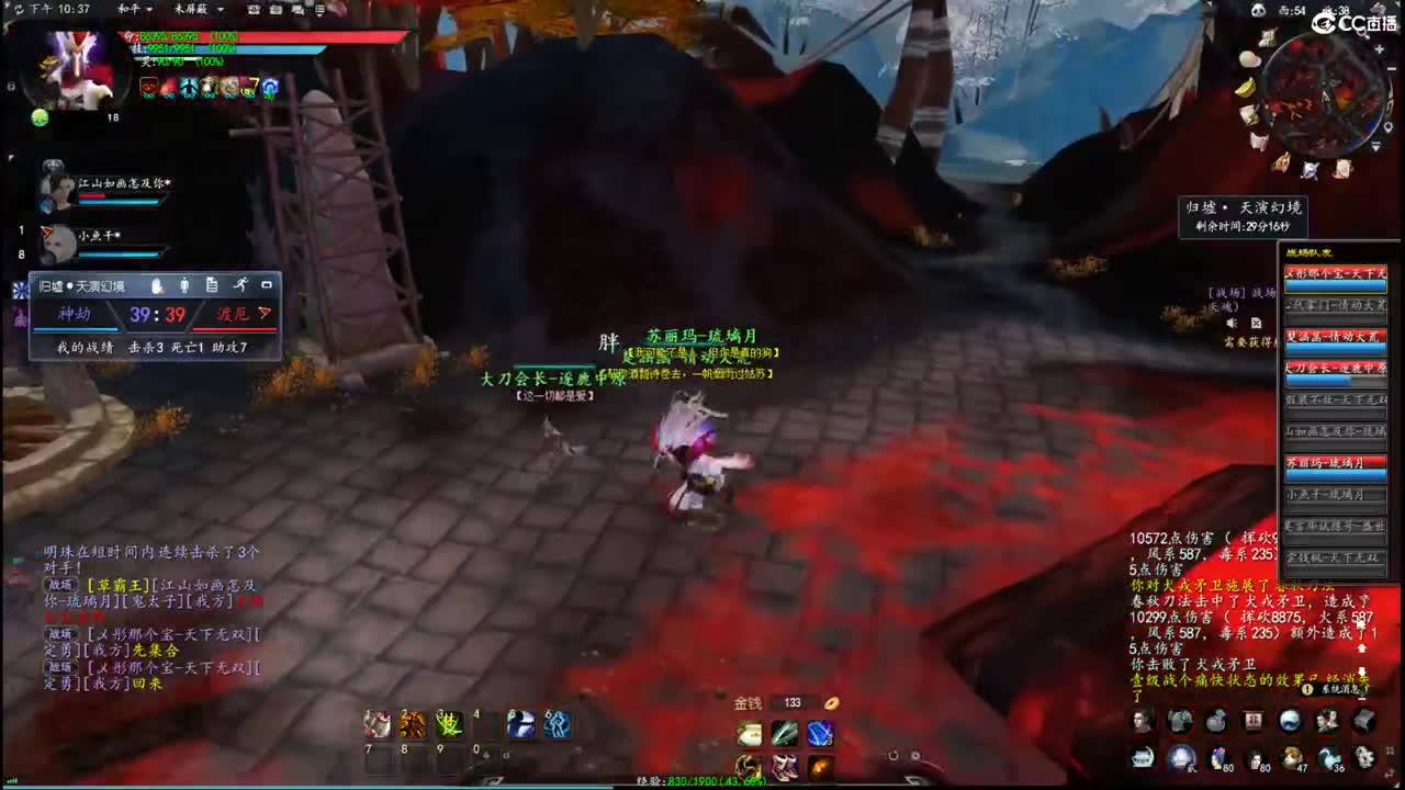 柔弱不能自理 第4段