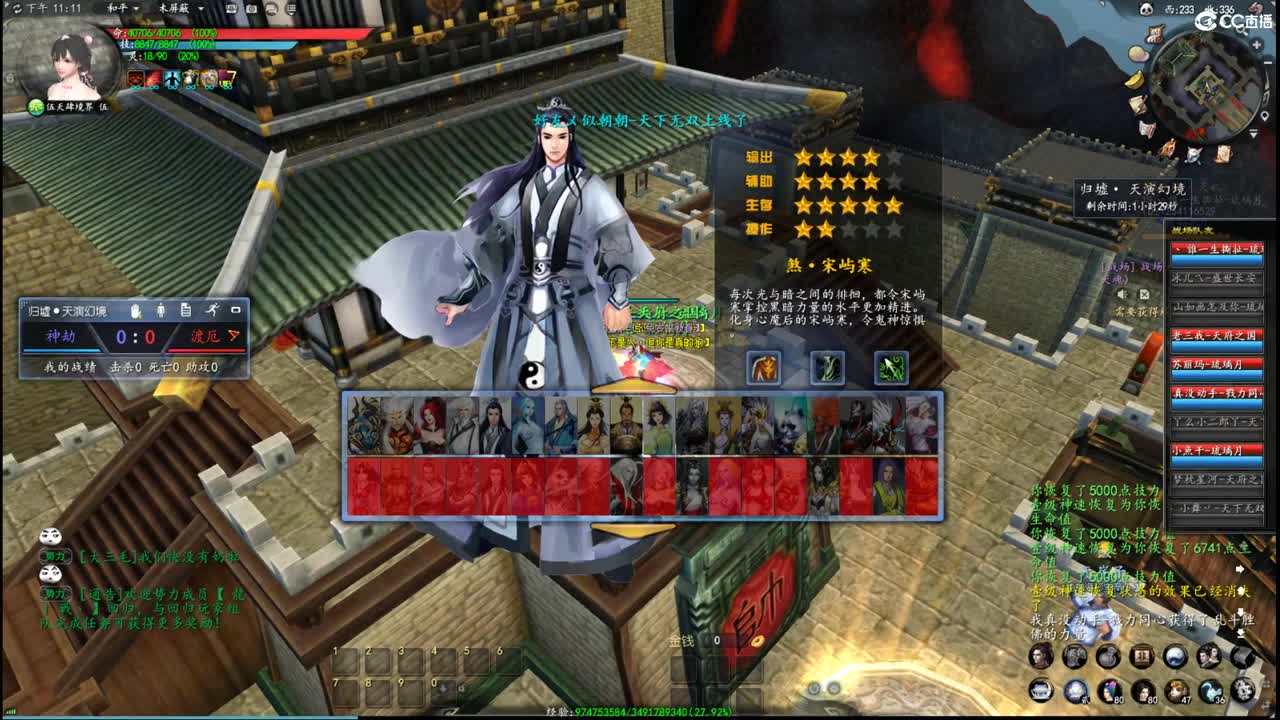 柔弱不能自理 第5段