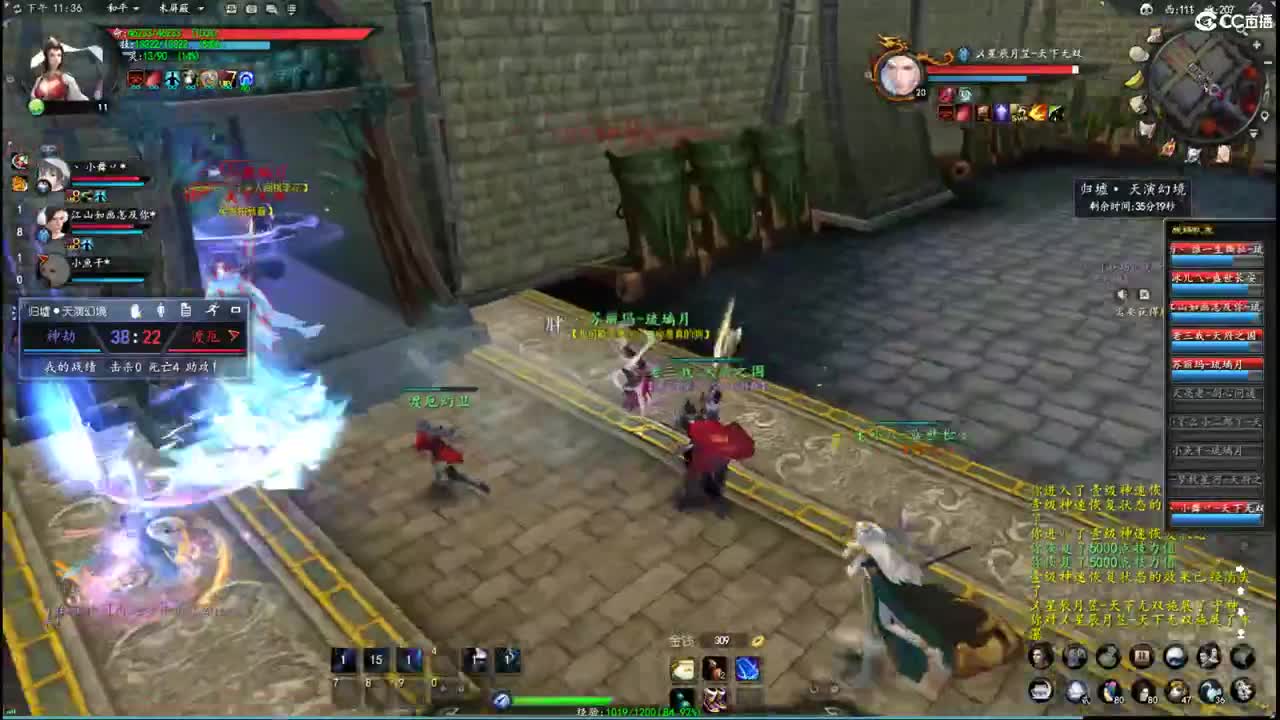 柔弱不能自理 第6段