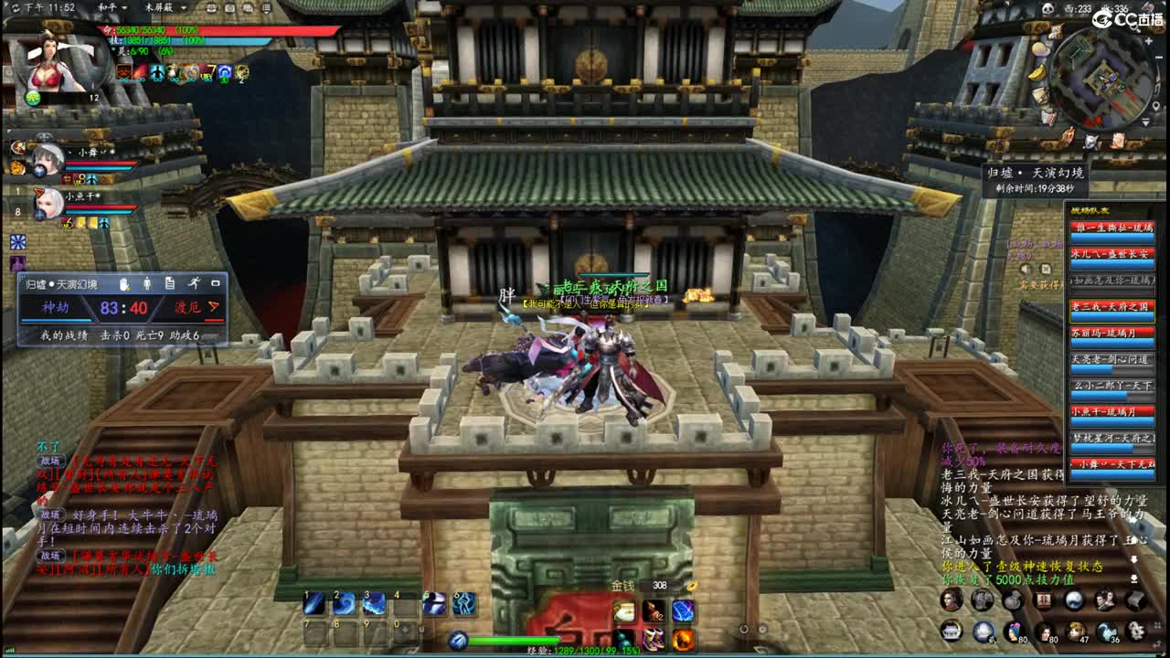 柔弱不能自理 第7段