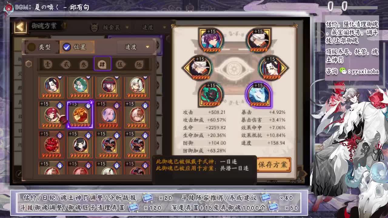 今晚更新公告！明天抽卡啦 第1段