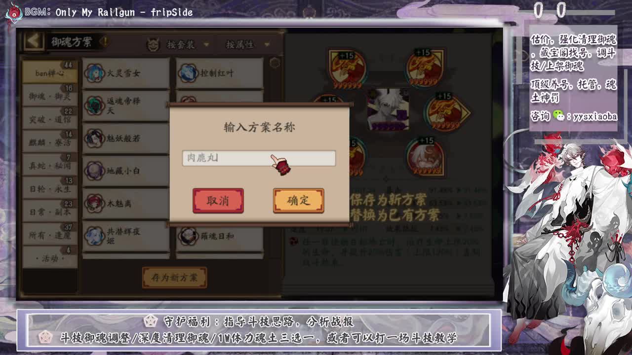 今晚更新公告！明天抽卡啦 第2段