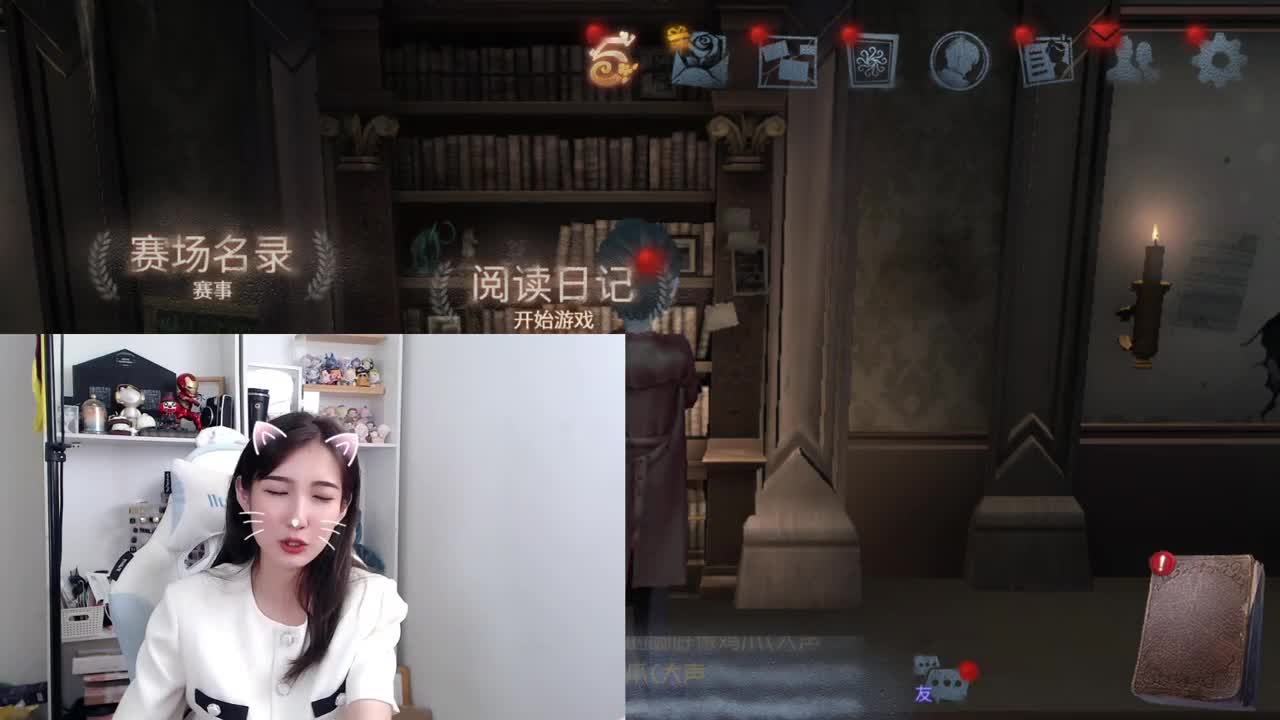 啊，这寒冷的冬天 第2段