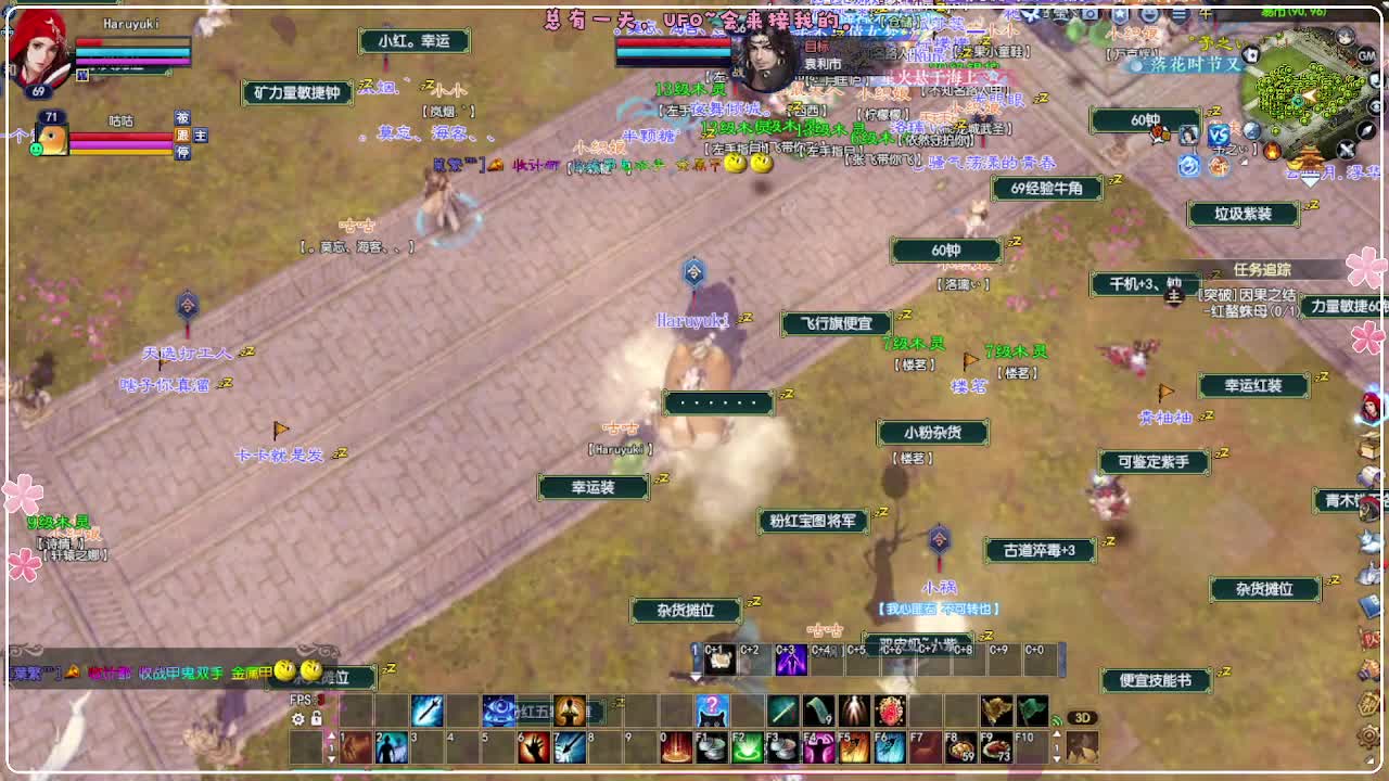 云间月 第1段