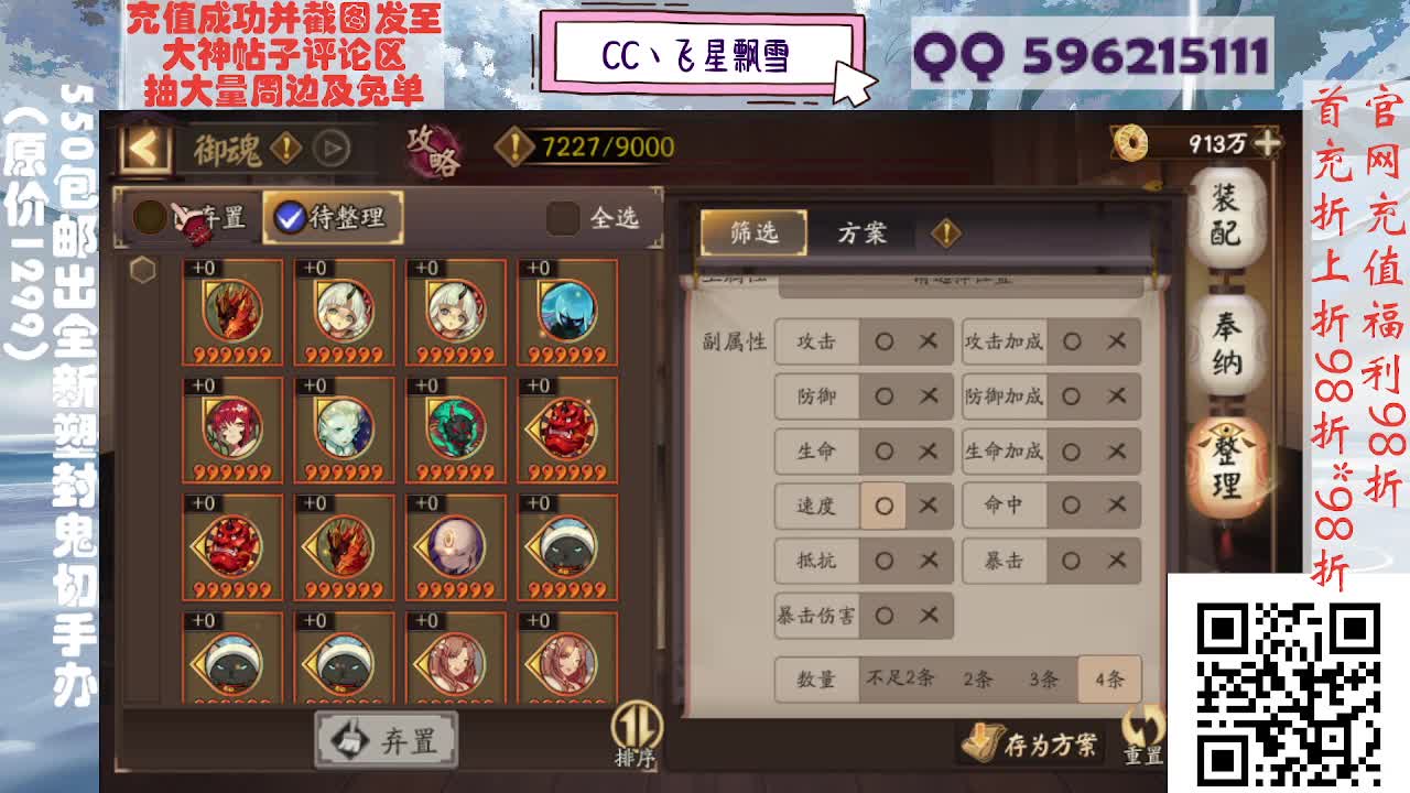 来抽一抽呀！ 第2段