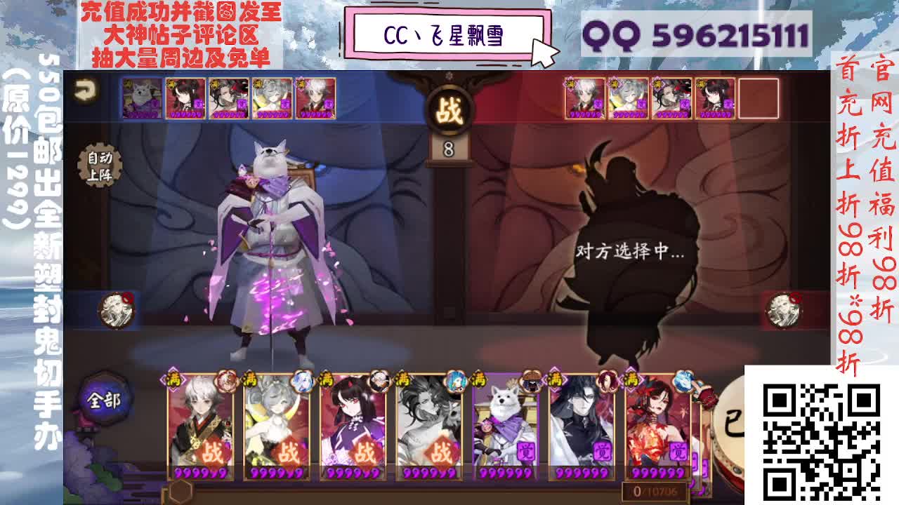 来抽一抽呀！ 第6段