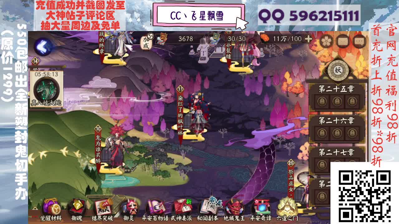 来抽一抽呀！ 第9段