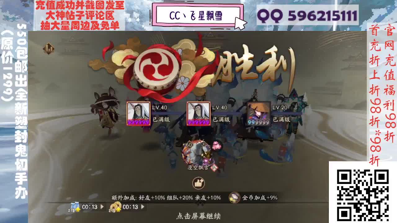 来抽一抽呀！ 第10段