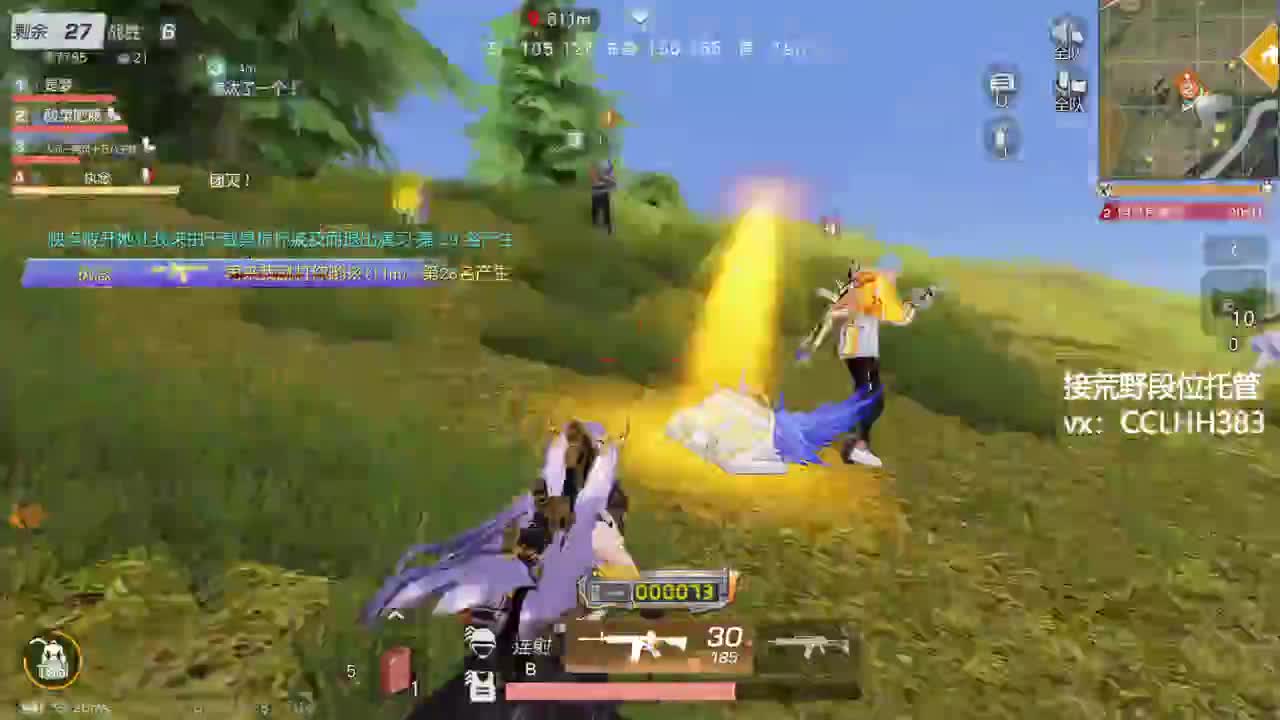 船新版本 第1段