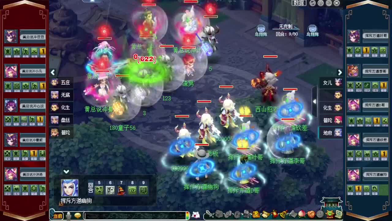 接仙玉积分❤接玲珑图高图军火解说 第1段