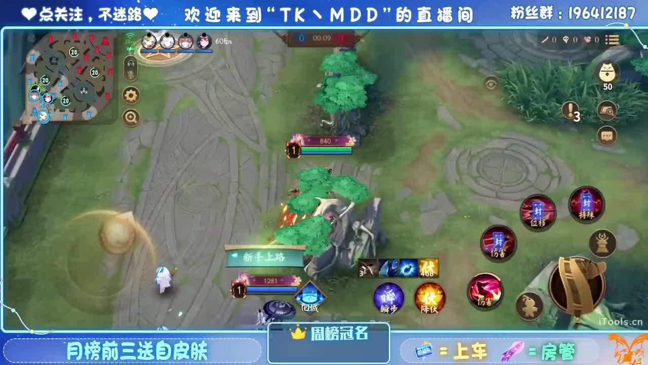 怪我太平庸 第2段