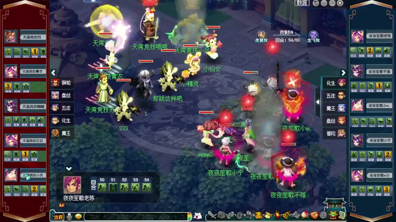 接仙玉积分❤接玲珑图高图军火解说 第3段