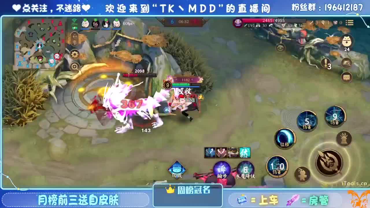 怪我太平庸 第3段