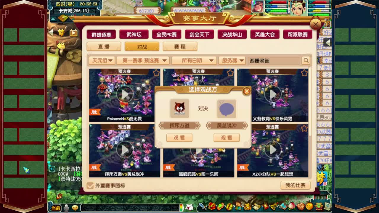 接仙玉积分❤接玲珑图高图军火解说 第4段