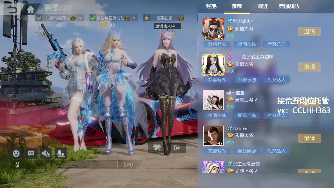 船新版本 第8段