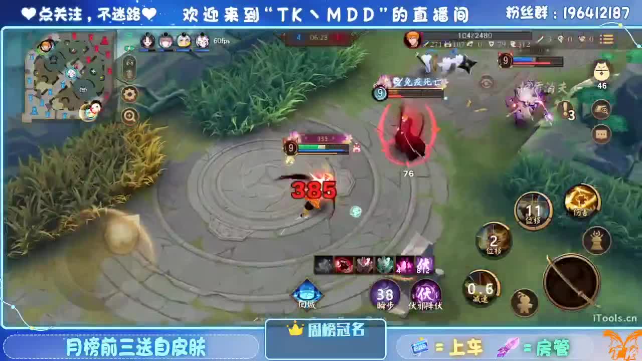 怪我太平庸 第5段