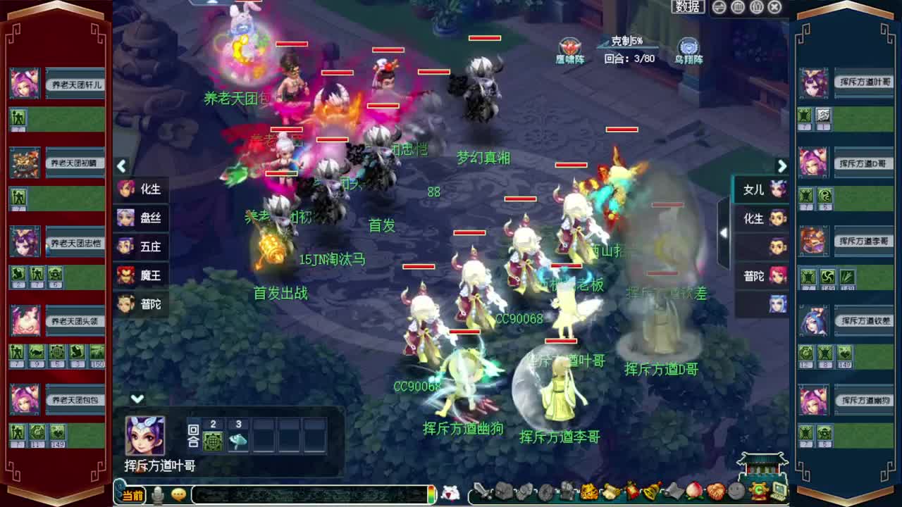 接仙玉积分❤接玲珑图高图军火解说 第5段