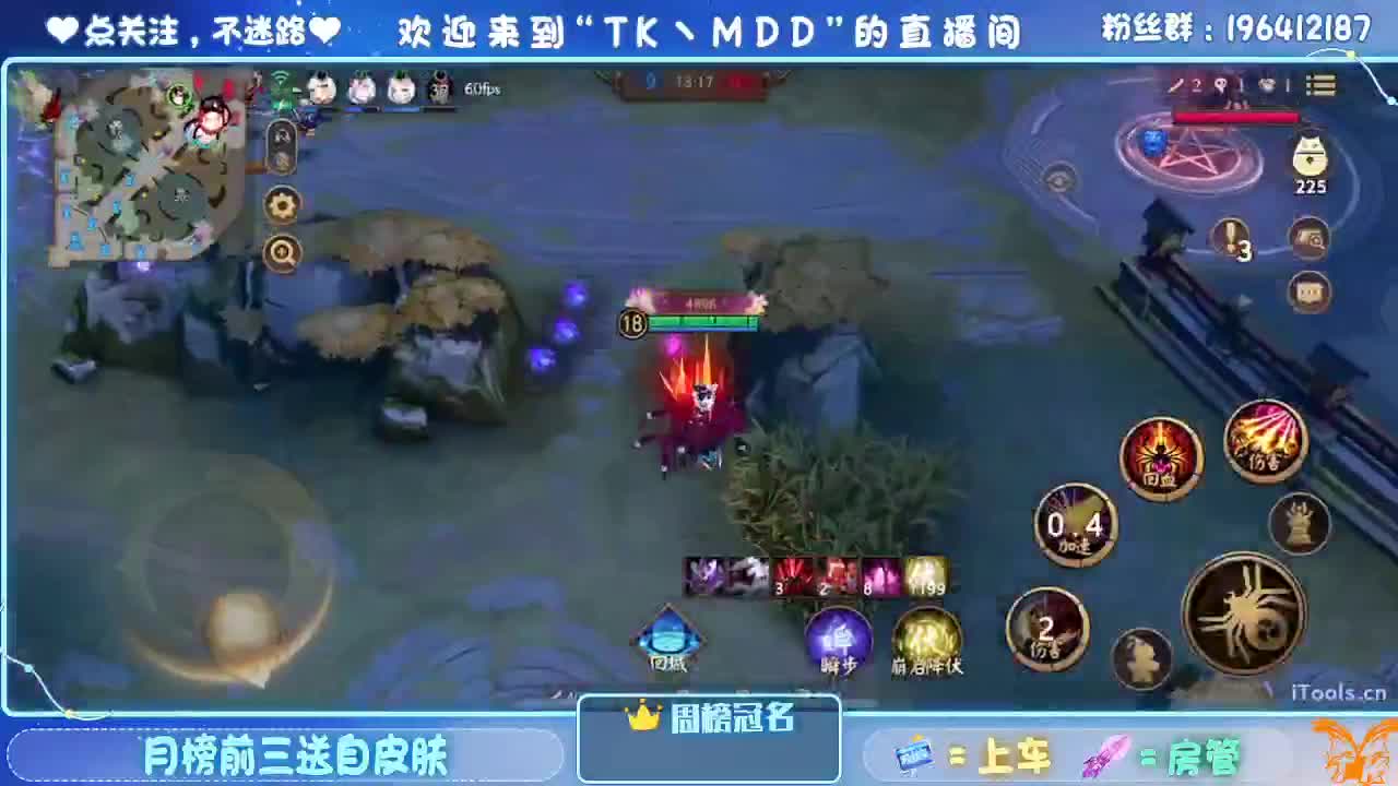 怪我太平庸 第6段