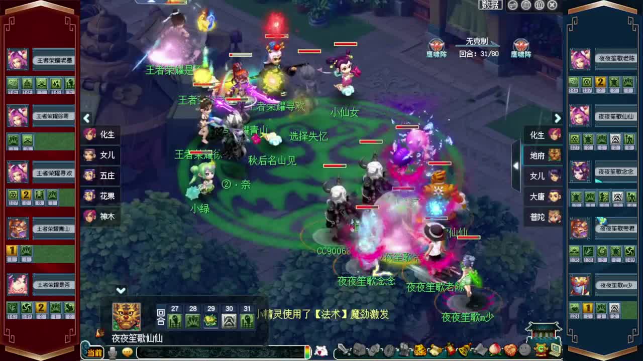 接仙玉积分❤接玲珑图高图军火解说 第6段