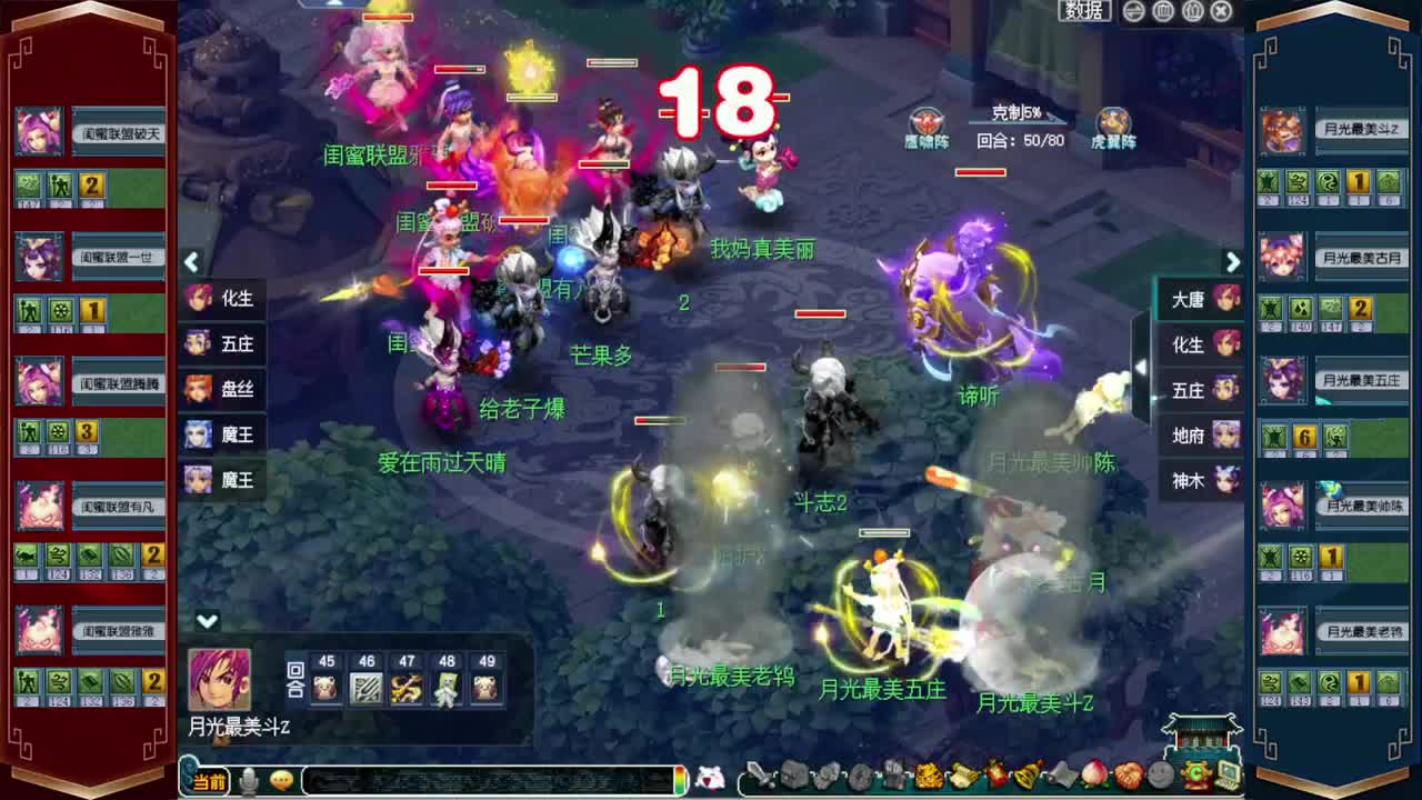 接仙玉积分❤接玲珑图高图军火解说 第7段