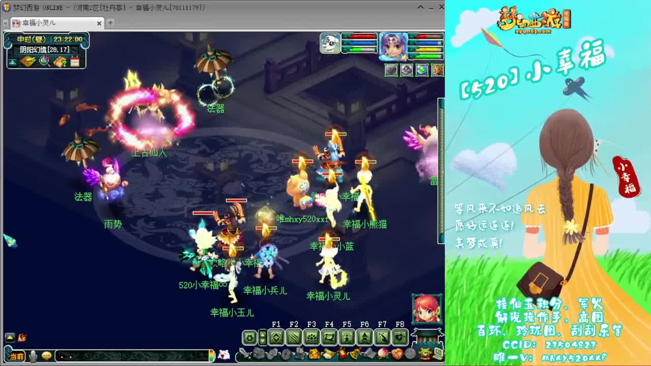 接仙玉积分❤接玲珑图高图军火解说 第9段