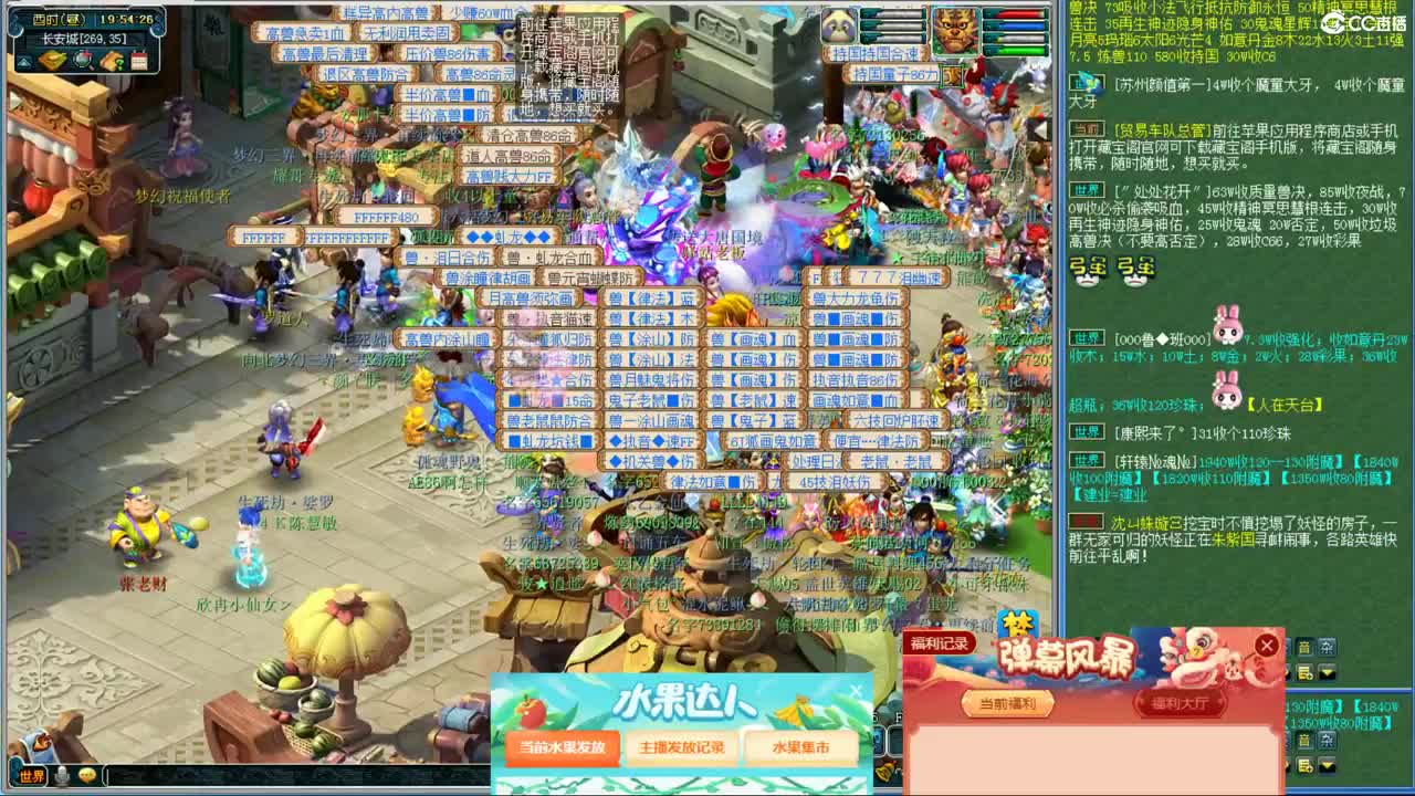 专业打书炼妖承接各种资源 第1段