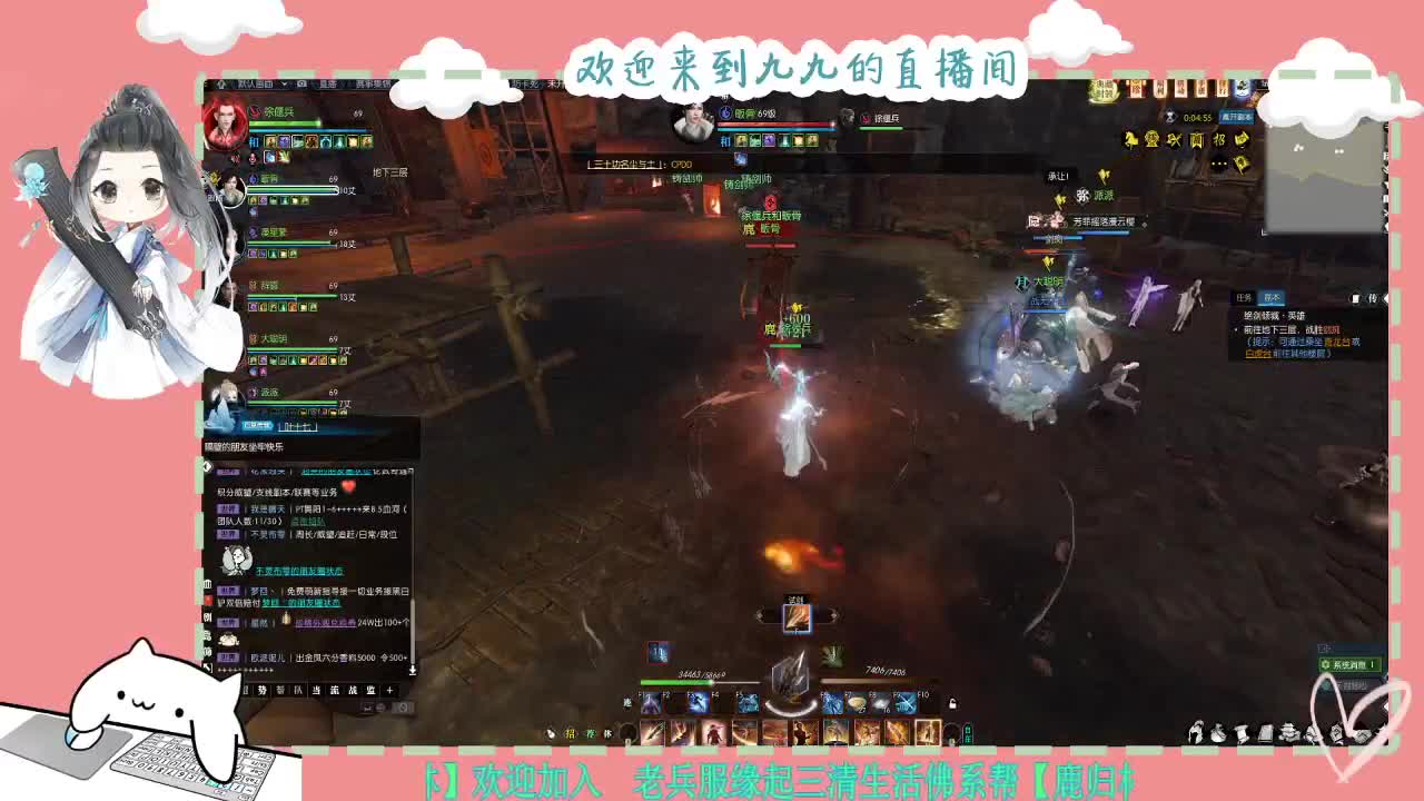 铛铛铛~ 第6段
