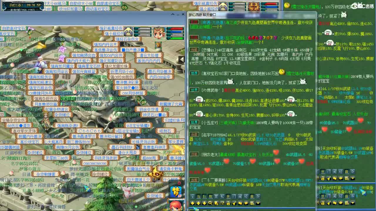 专业打书炼妖承接各种资源 第2段