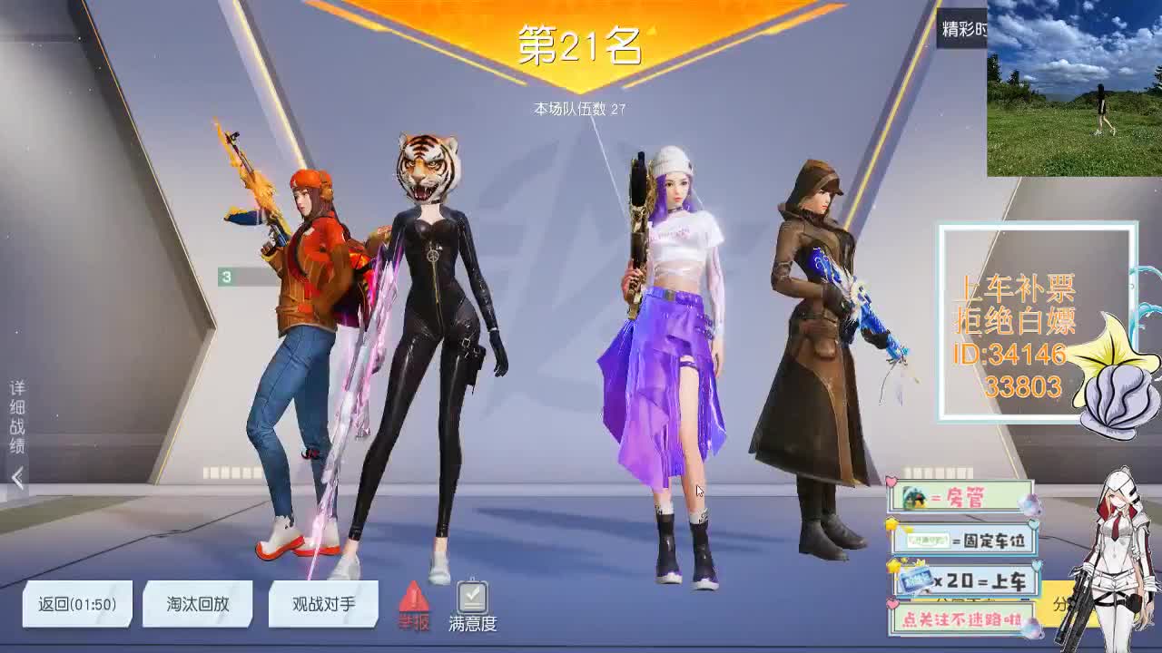 3.27你是自由的 第1段