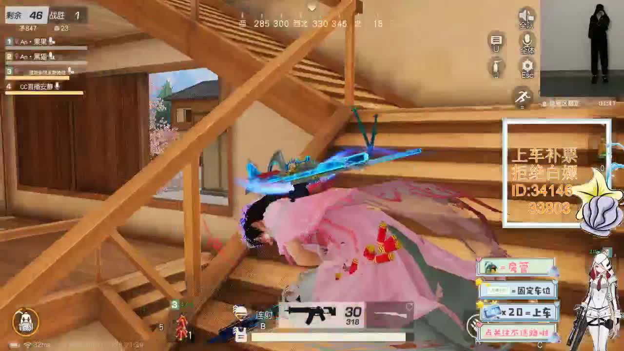 3.27你是自由的 第3段