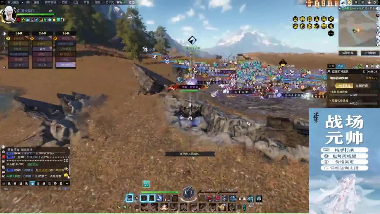 新年快乐！！！ 第1段