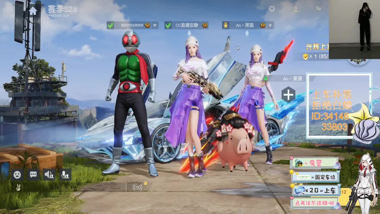 3.27你是自由的 第4段