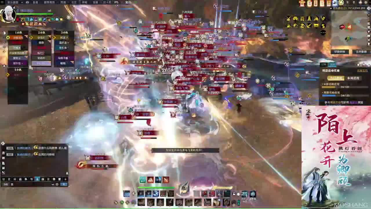 新年快乐！！！ 第2段