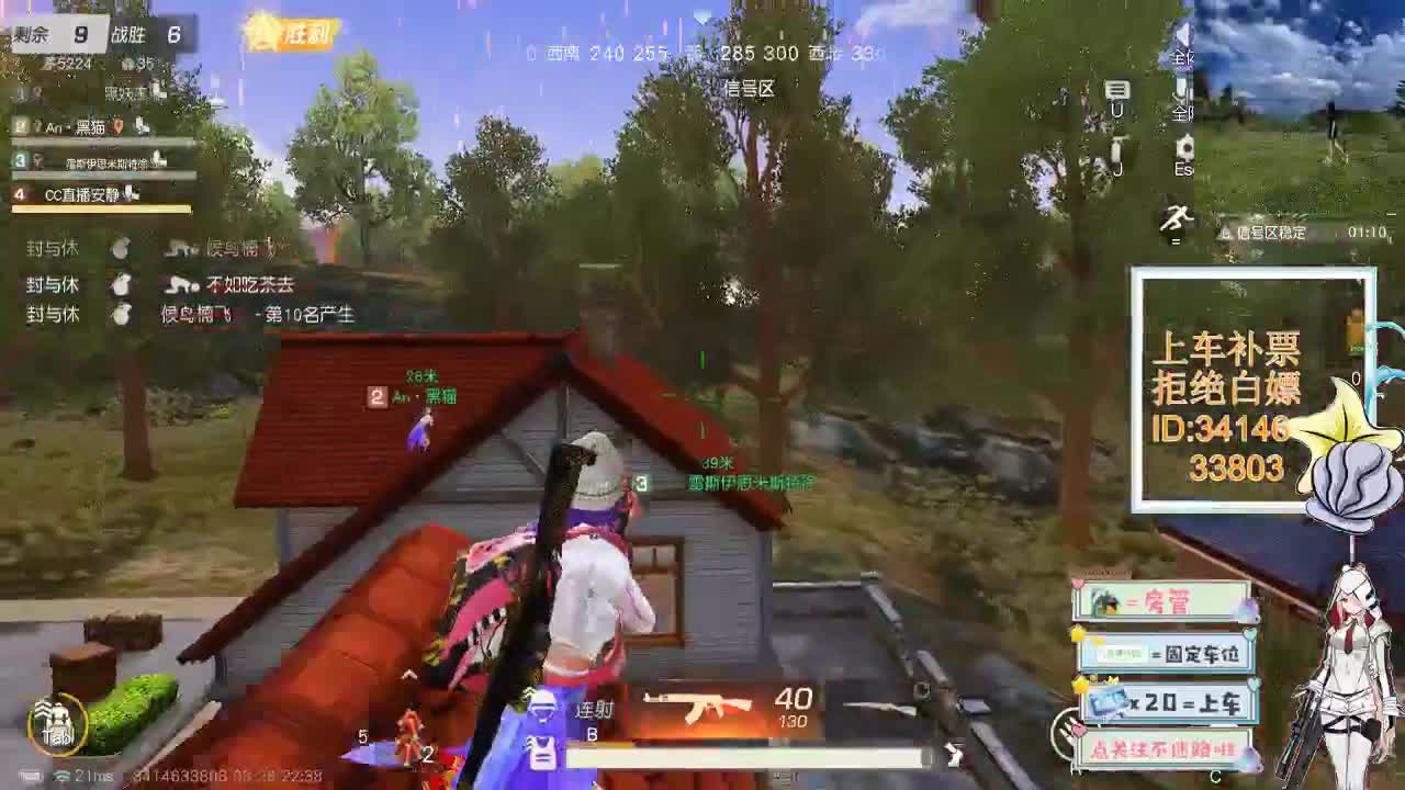 3.27你是自由的 第5段