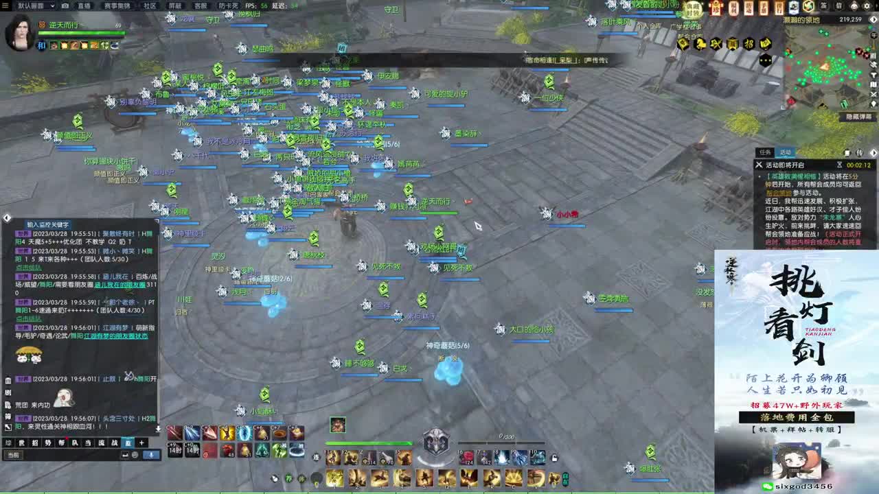 新年快乐！！！ 第3段