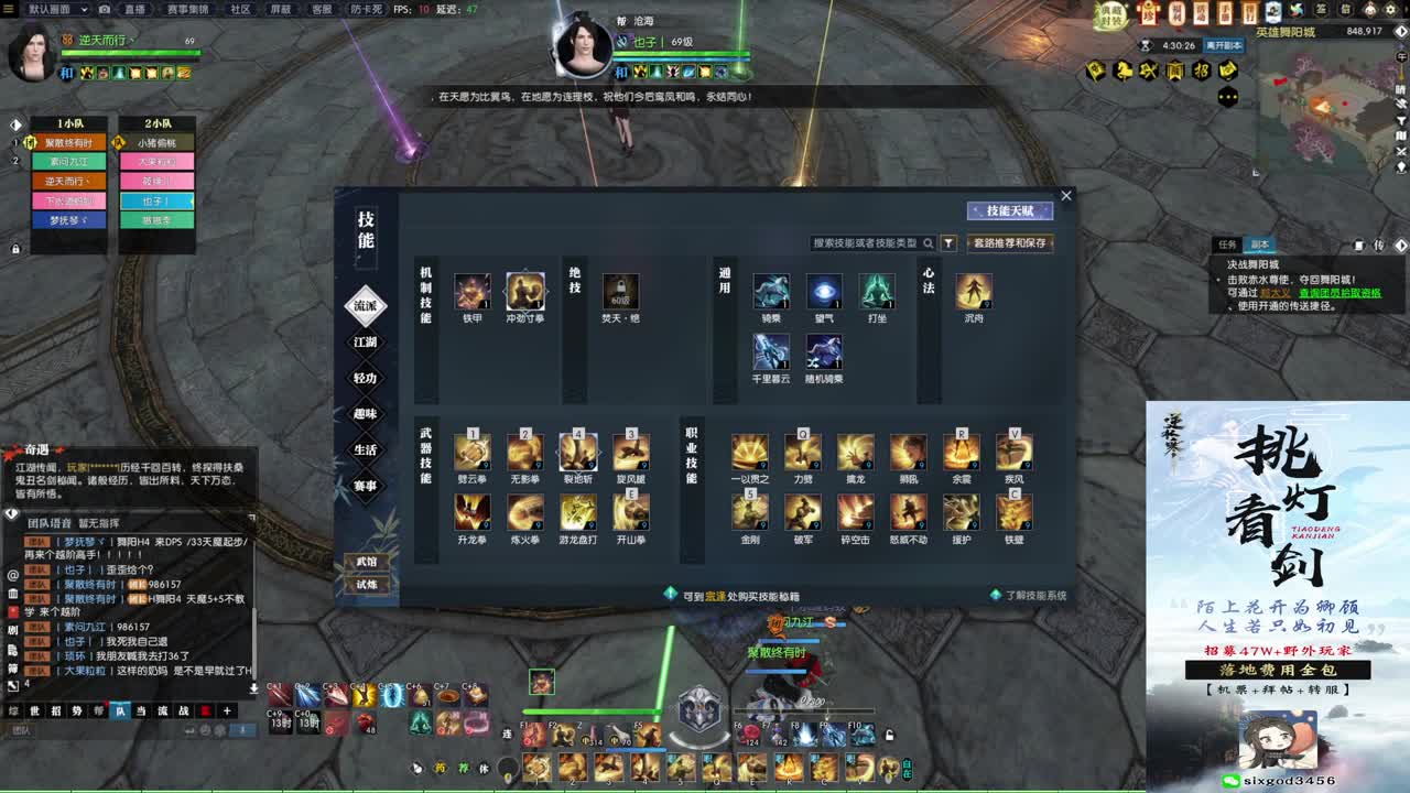 新年快乐！！！ 第4段