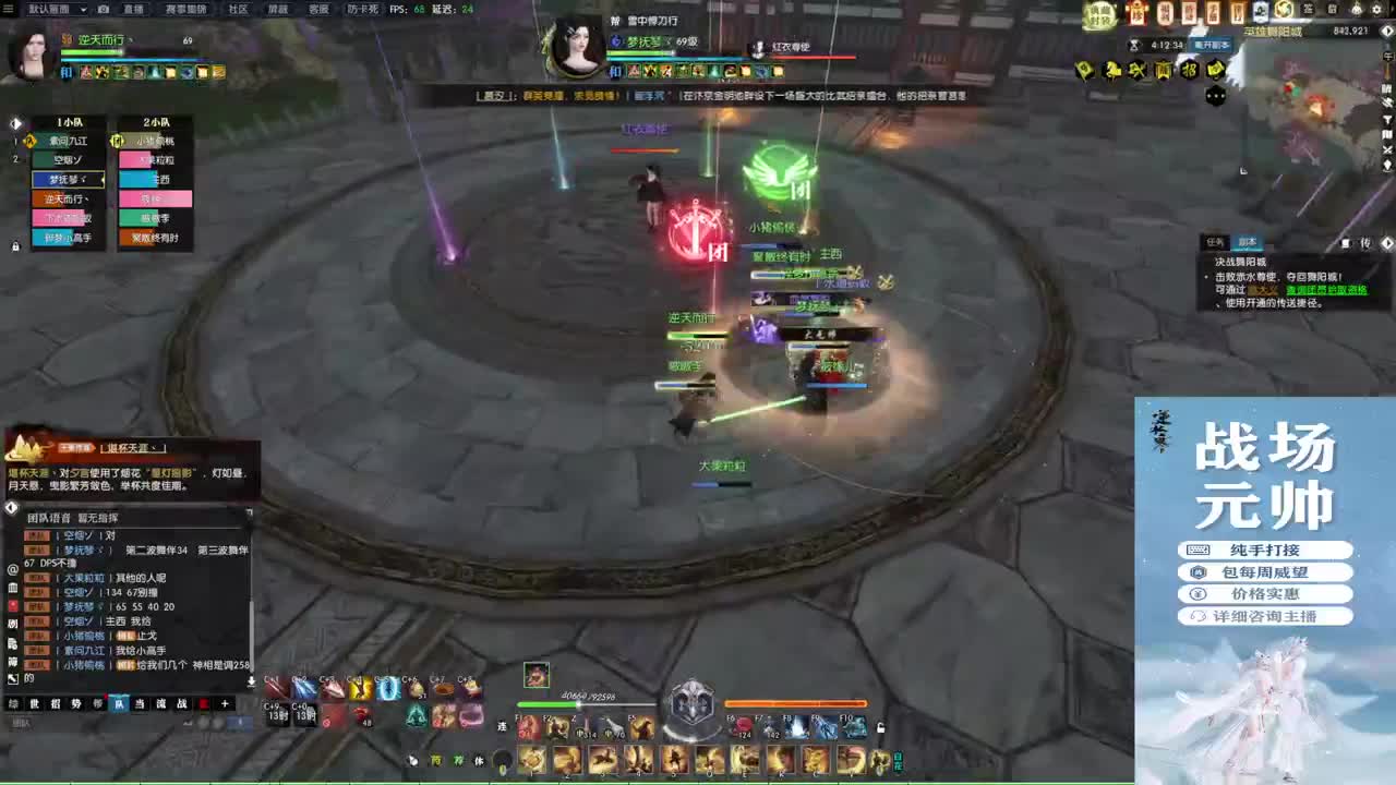 新年快乐！！！ 第5段