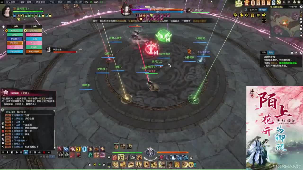 新年快乐！！！ 第6段