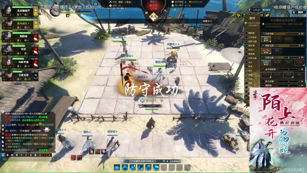 新年快乐！！！ 第8段