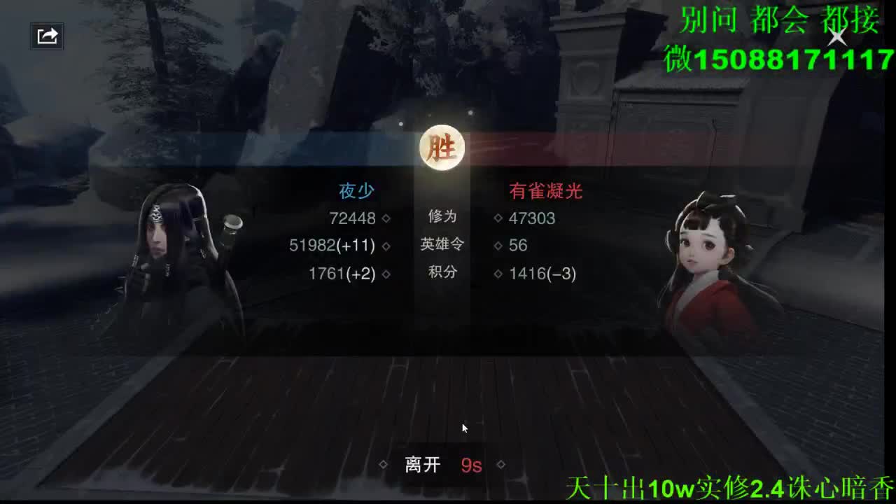 别问 都会 都接 （全职 专业团队） 第1段