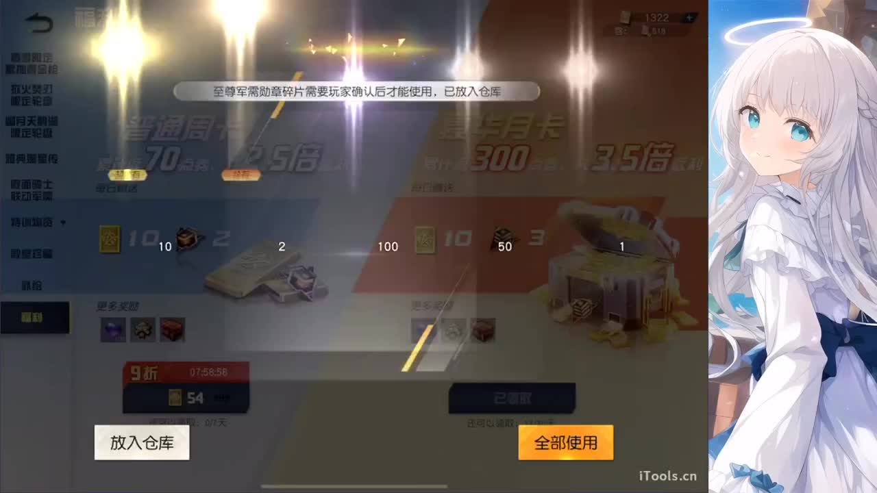 安静 第1段