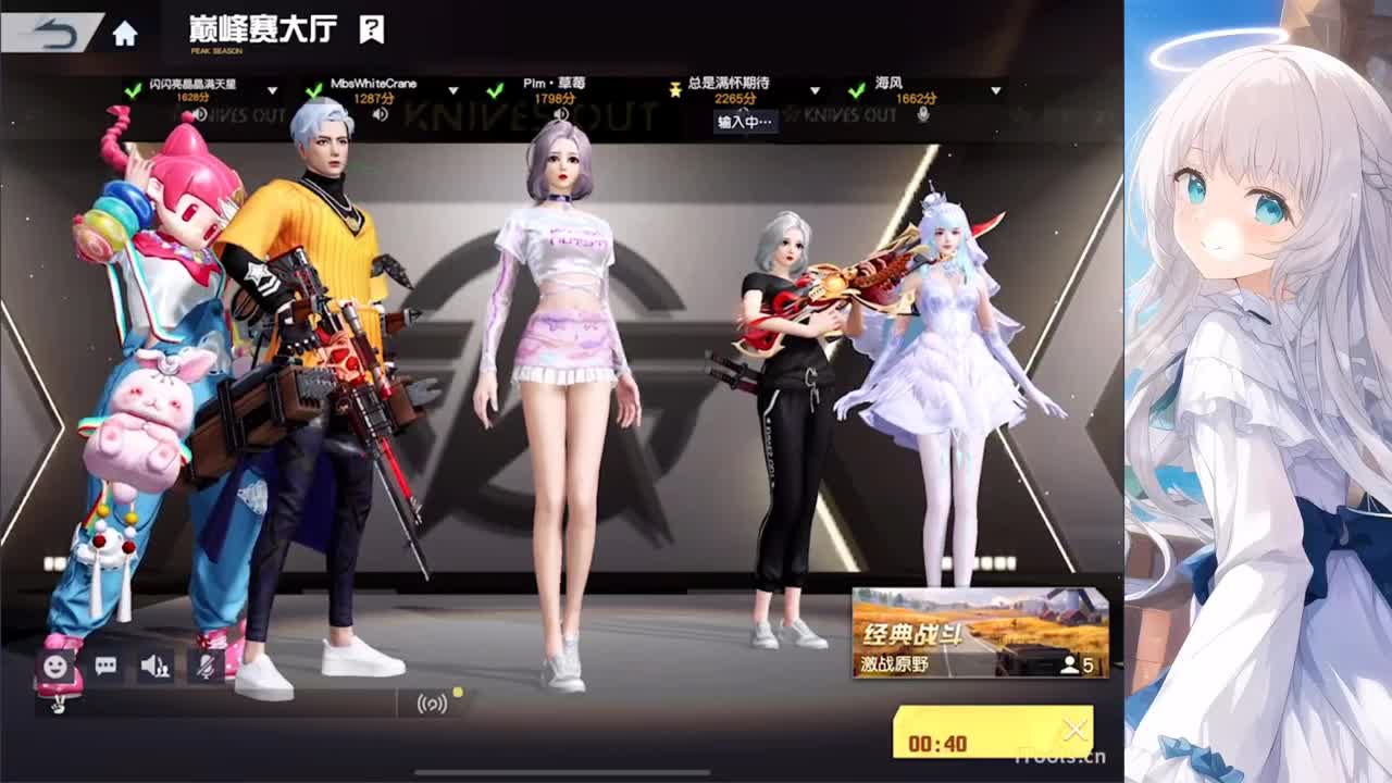 安静 第2段