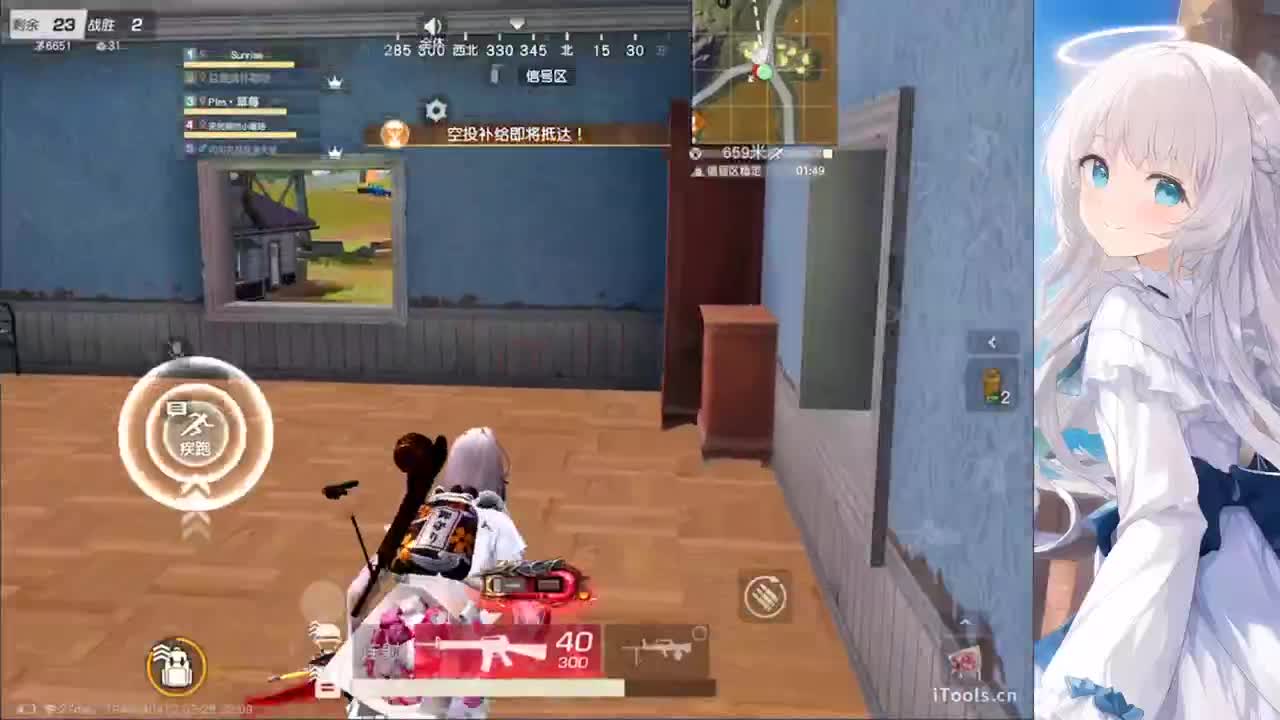 安静 第3段