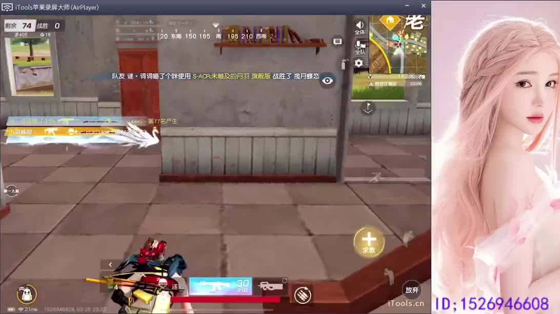 月底求帮帮忙 第12段