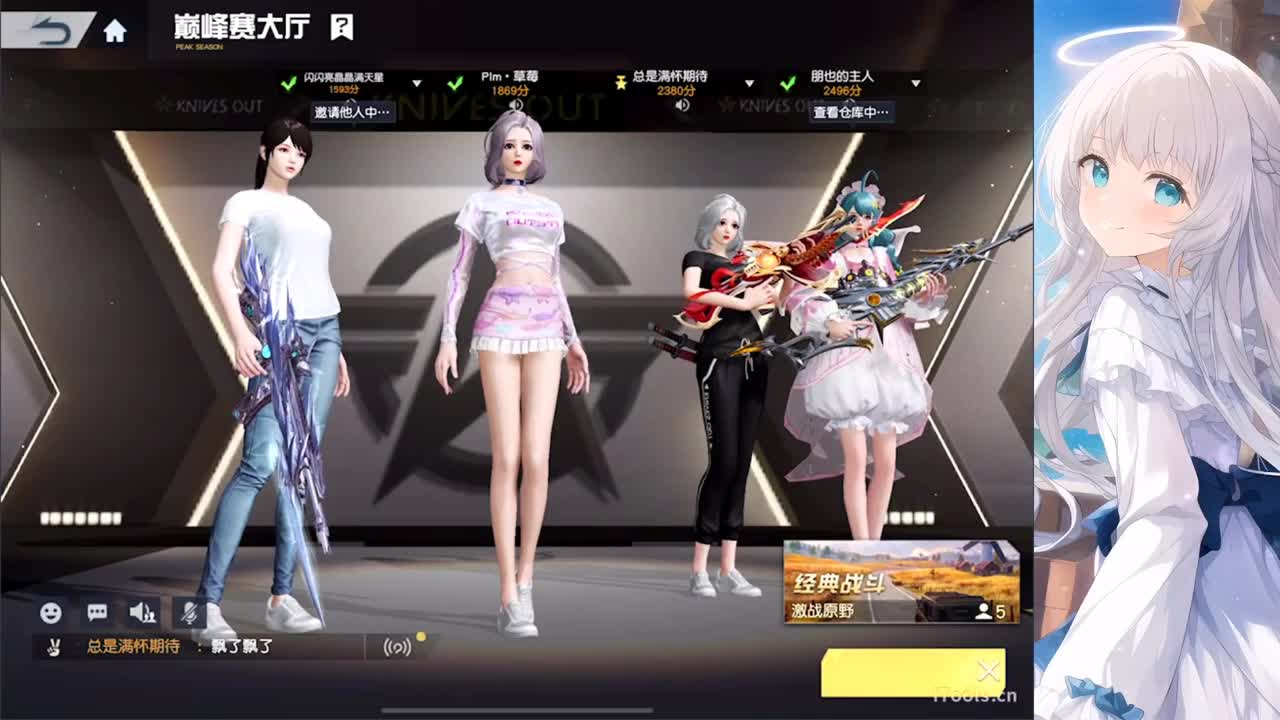 安静 第4段