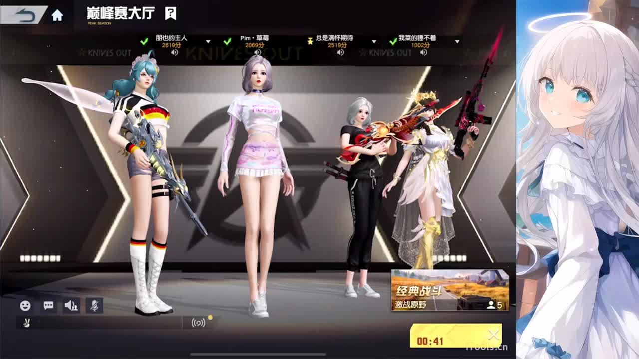 安静 第6段