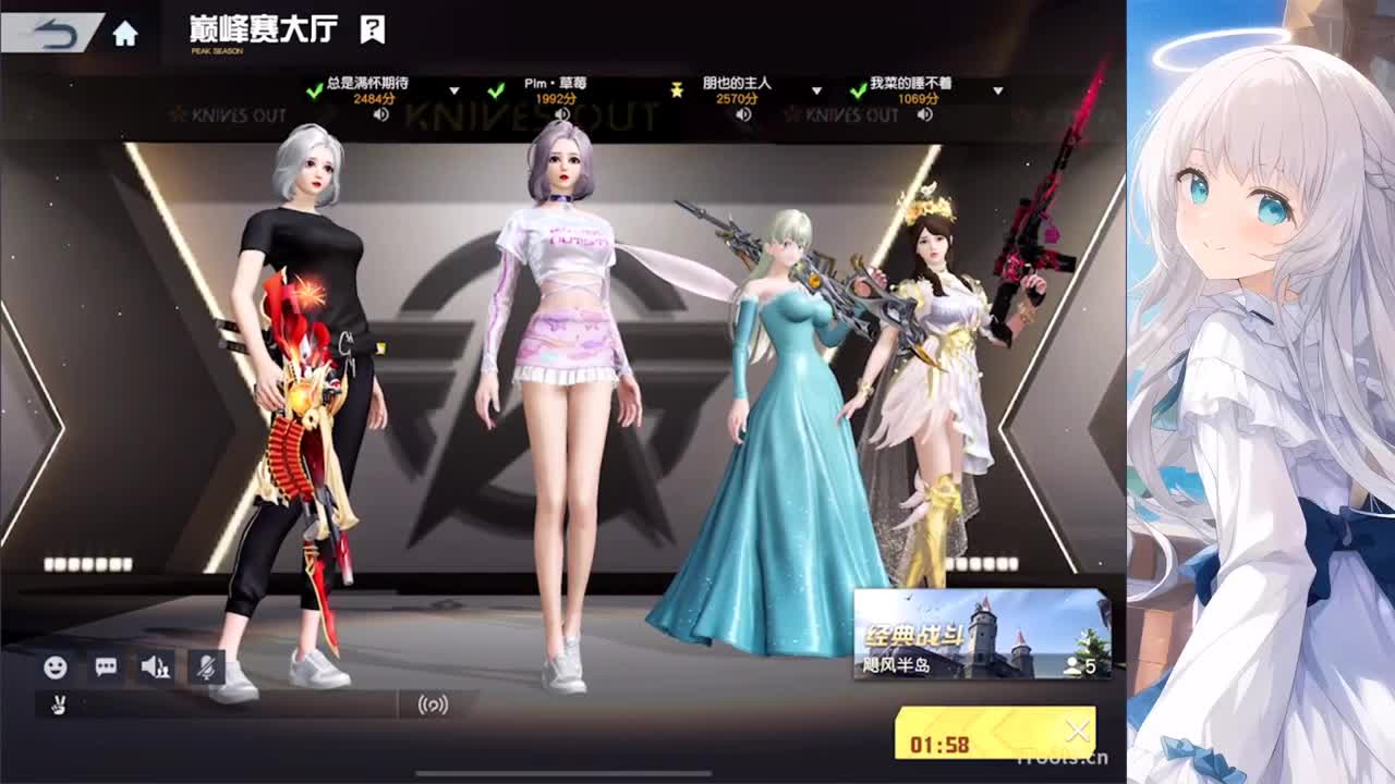安静 第7段