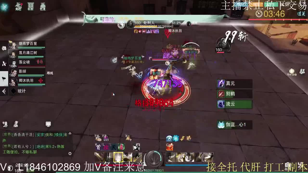 接托管各种 第1段